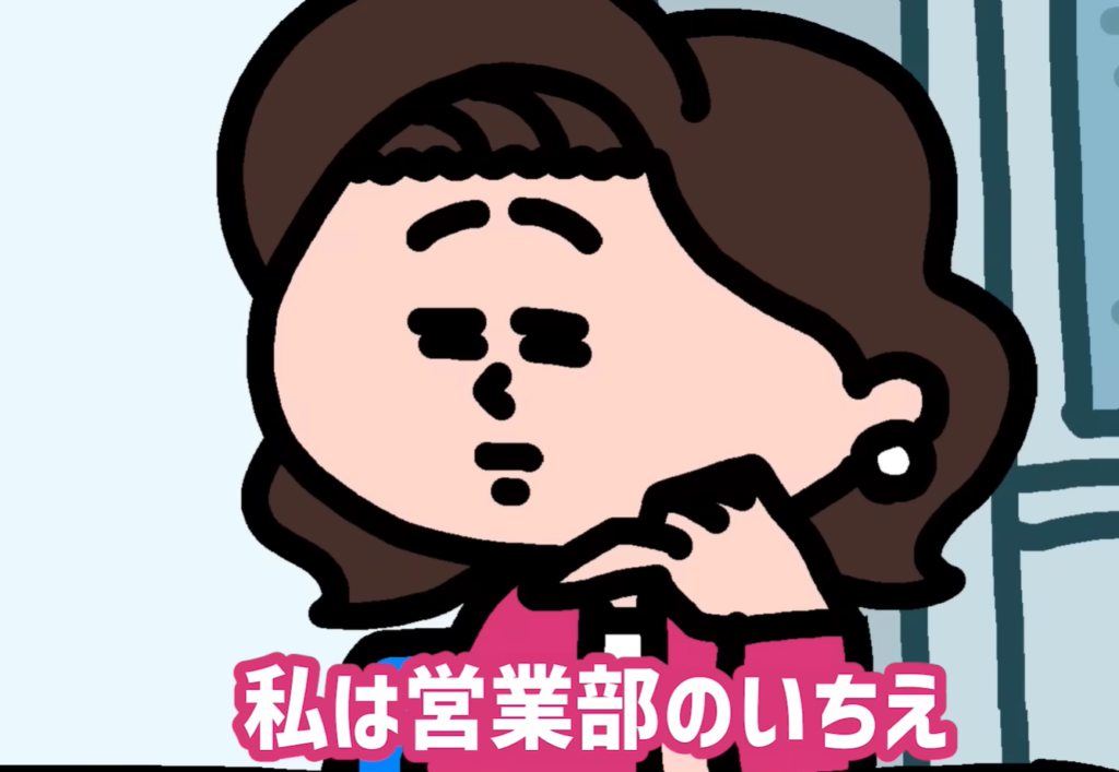 えんむす　いちえ