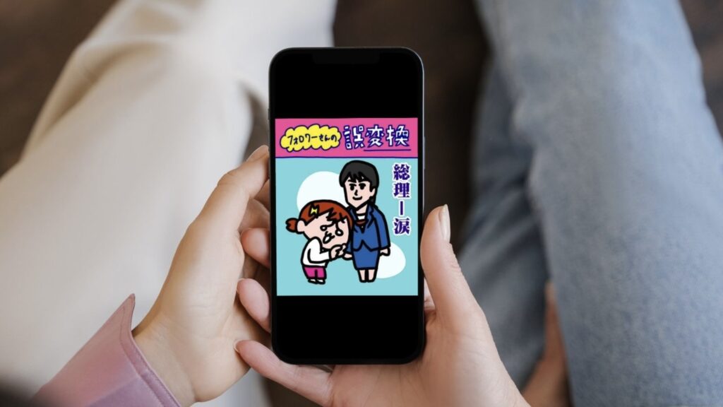 面白い動画を作る仕事とは？やりがい・仕事内容と働く会社の選び方