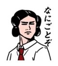えんむす LINEスタンプ