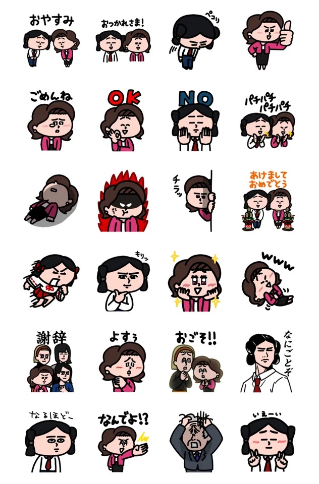 えんむす LINEスタンプ