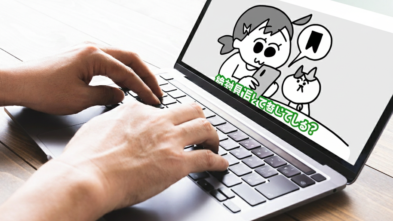 Z世代に刺さる！採用動画をアニメで作ってマッチする人材を確保するコツとは？