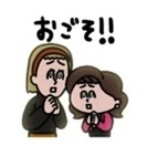 えんむす LINEスタンプ