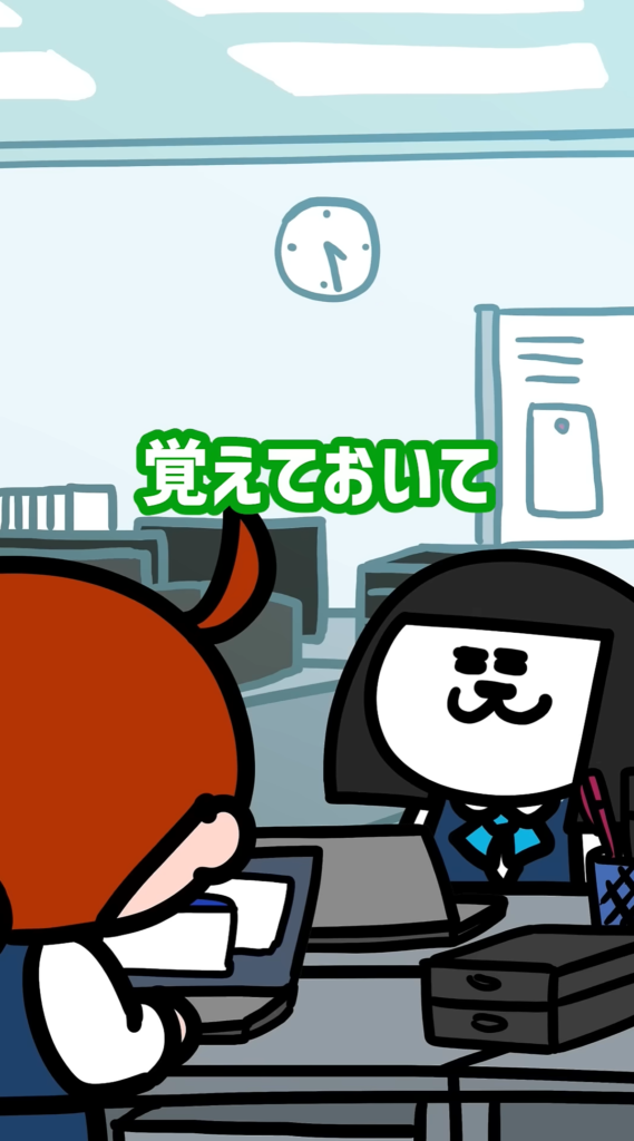 ツムラ　ファニムビ　隠れ我慢