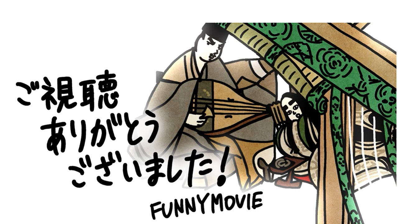 中道一将が中京テレビ『ムジナバケール』に出演！国宝ギャグアニメ化？