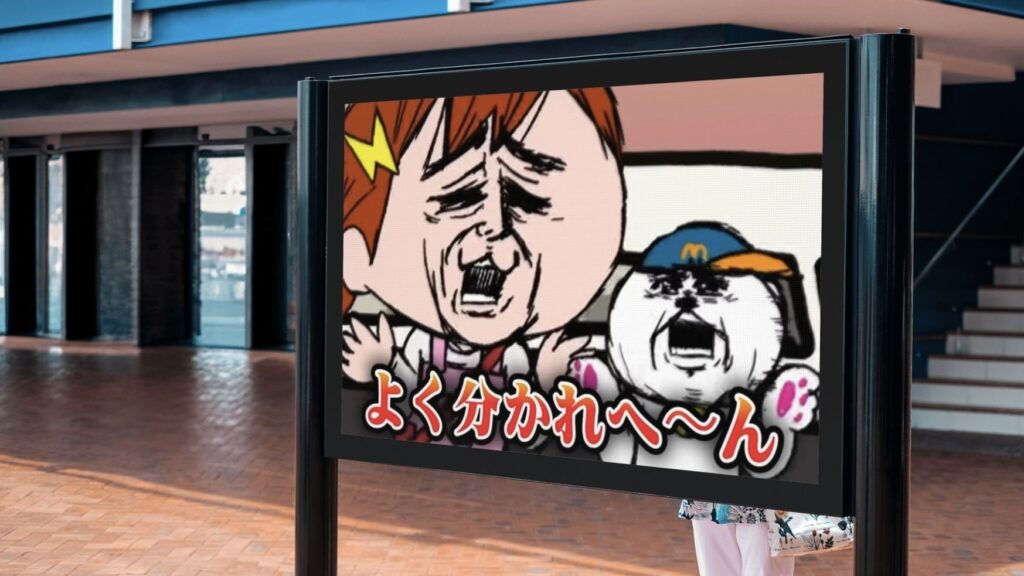 アニメCMの費用はいくら？相場・内訳・失敗しない予算設計を完全解説