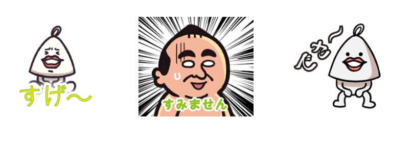 ととのん LINEスタンプ