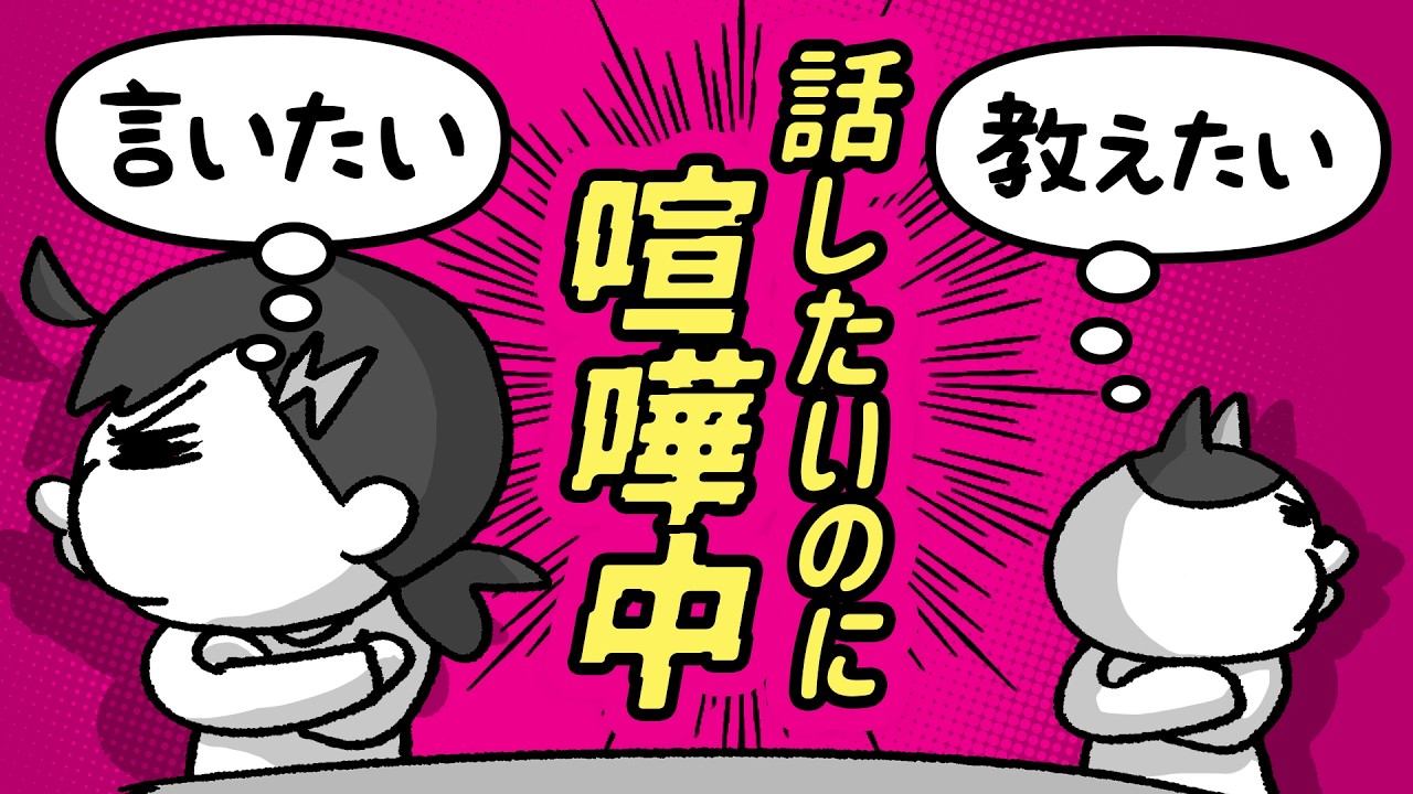仲良しの2人が喧嘩に！？ナミミコ最新話公開