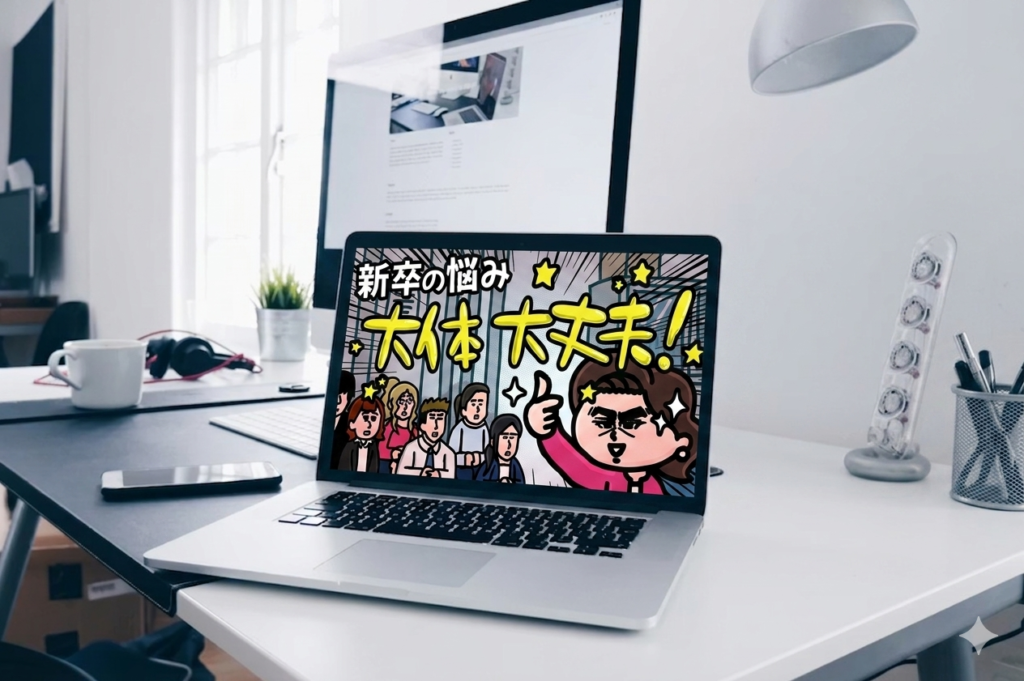 新社会人は全員集合！明日、会社への一歩を踏み出すためのファニムビアニメまとめたよ