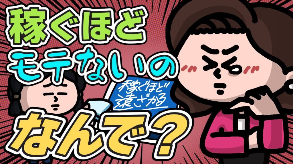 理想の先輩像No.1　『えんむす』いちえさんを紹介