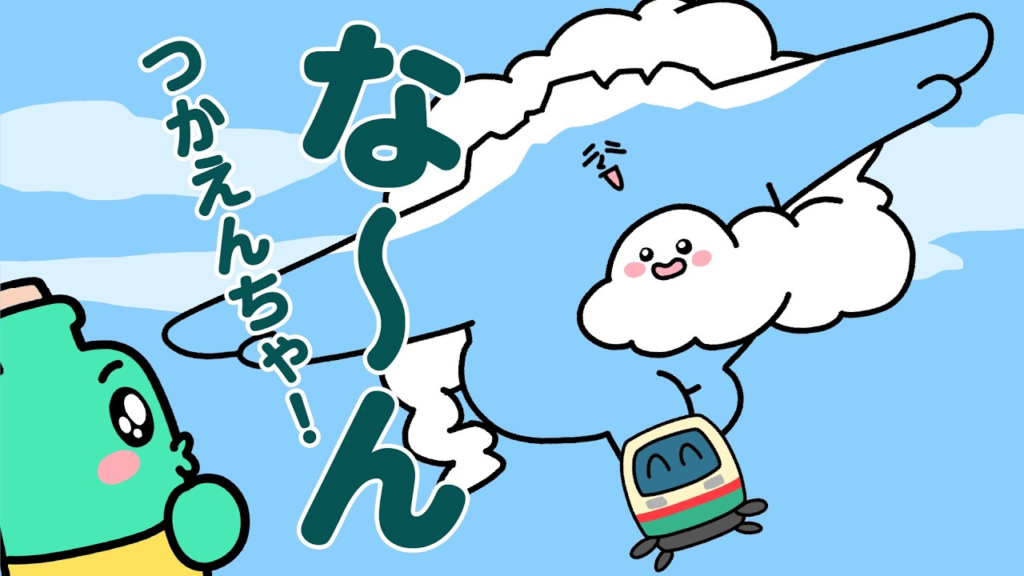 みんな、新年の目標もう忘れてるんじゃない～！？【富山市】