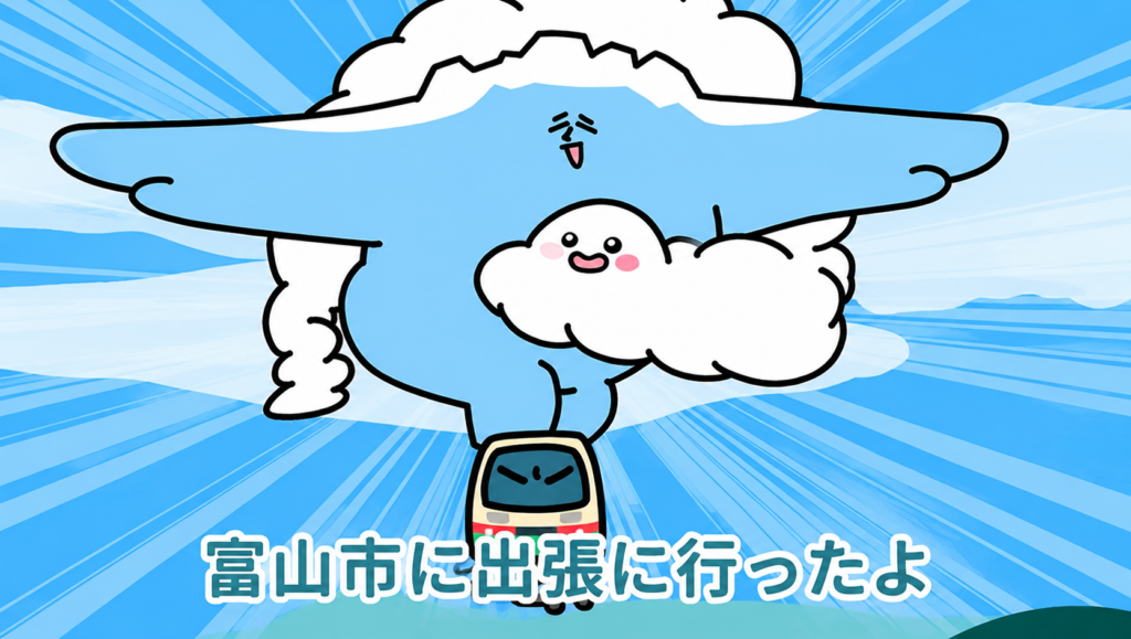 【富山市PR】ご当地キャラクター制作の裏側「一次情報にこだわれ！」