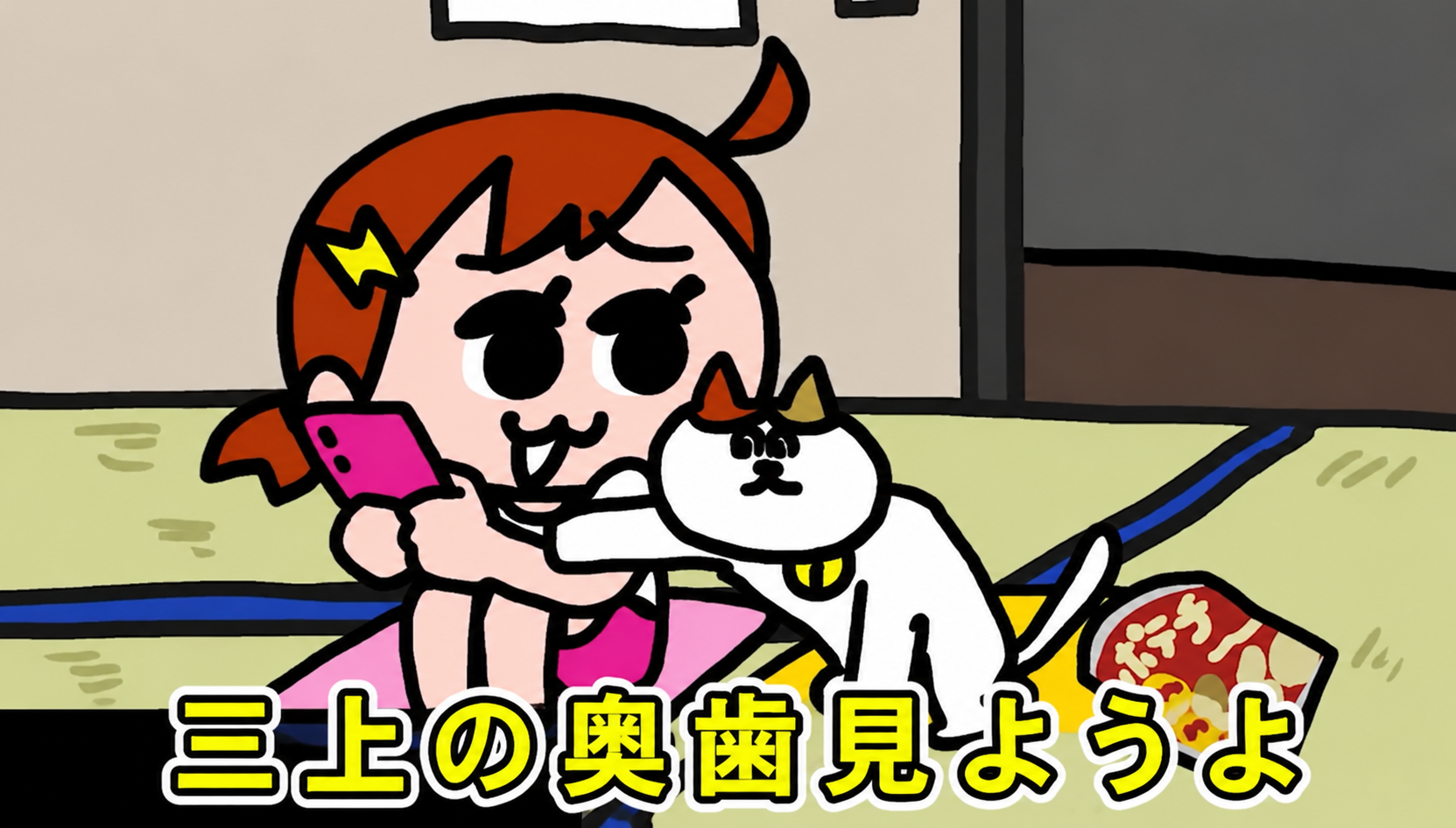 事務から作家に大変身！三上のコンテンツ、こっそりお見せします！ナミミコのネタになれなかった笑いのカケラたち