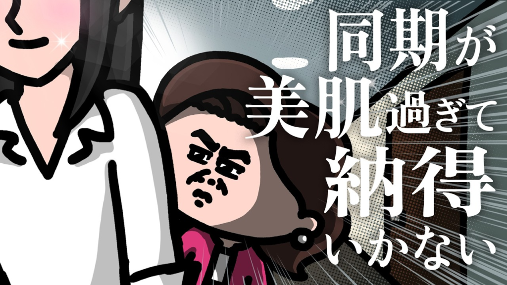 Anuaさえあれば「寝坊したのに肌だけ間に合ってる女」になれるの（なにそれ？）【えんむすコラボ】