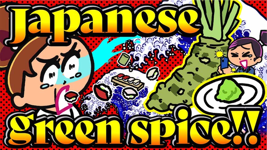 Mica & Jasmine「Japanese green spice!!」